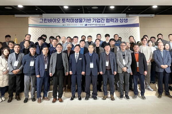 순창군 재단법인 발효미생물산업진흥원(이사장 최영일)이 운영하는 발효미생물산업화센터가 개소 3주년을 맞아 고객사를 초청해 소통과 협력의 장을 마련했다고 4일 밝혔다. 사진= 순창군