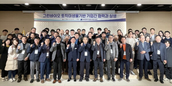 발효미생물산업화센터 개소 3주년 기념 고객 초청 행사‘성료’. 사진= 순창