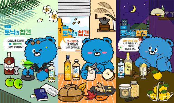 하이트진로음료가 짐빔, 발렌타인, 조니워커 등 주류 브랜드와 협력해 하이볼 레시피를 활용한 SNS 콘텐츠를 강화한다고 5일 밝혔다. 사진= 하이트진로음료