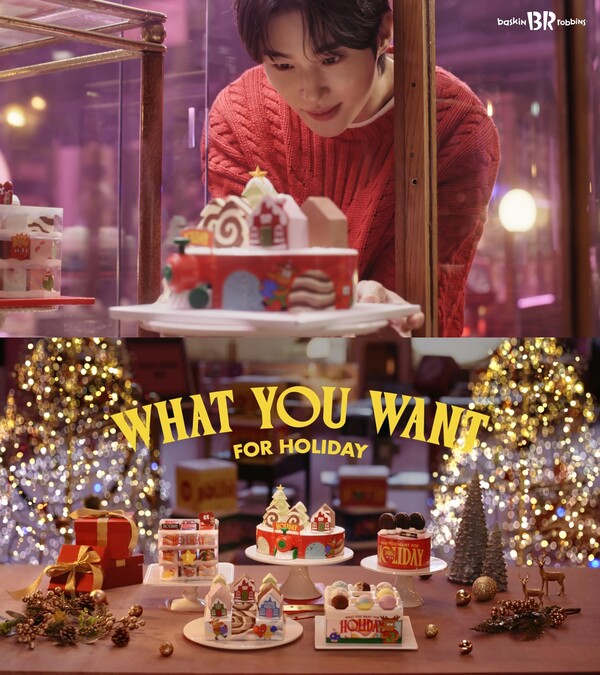 변우석이 크리스마스를 맞아 SPC 배스킨라빈스와 함께한 광고를 공개한다. 사진= SPC 배스킨라빈스