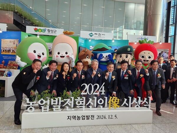 농업발전혁신인상 시상식 /. 사진=김제시