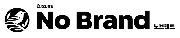 라오스 노브랜드 로고.