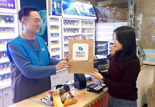 GS25 ‘마감 할인’ 상품 매출이 1년간 5.3배 성장하며 고물가 시대 소비 노하우로 자리 잡고 있다. 사진= GS25