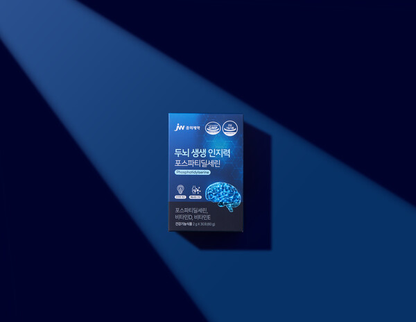 두뇌 생생 인지력 포스파티딜세린 / 사진=JW홀딩스
