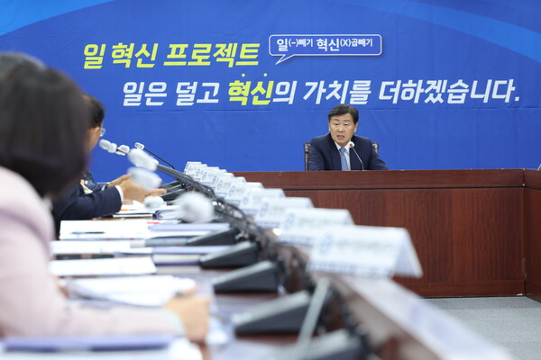 일 혁신 프로젝트 / 사진=전북특별자치도