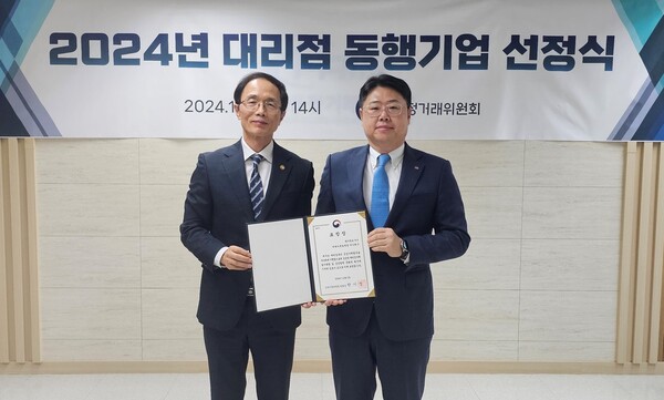 지난 5일 서울 중구 공정거래조정원에서 진행된 ‘대리점 동행기업 선정식’에서 조홍선(왼쪽) 공정위 부위원장과 강진희(오른쪽) CJ제일제당 식품영업본부장이 기념 사진을 촬영하고 있는 모습. 사진= CJ제일제당