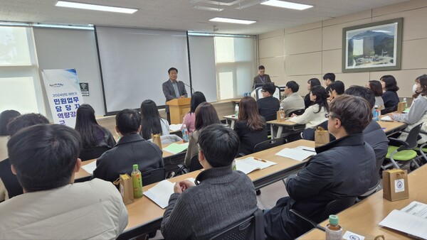 전라남도교육청 소속 민원업무 담당 공무원들이 12월 5일 전라남도교육청교육연구정보에서 역량강화를 위한 교육을 받고 있다. / 사진=전라남도교육청