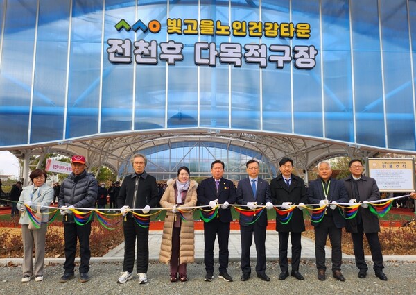 전천후 다목적구장 개장식 / 사진=광주광역시