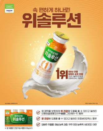 사진= 풀무원다논