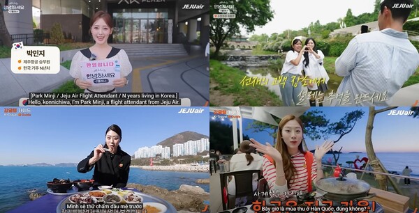 제주항공, 일본∙중화권∙동남아 관광객 유치 주력 / 사진=제주항공