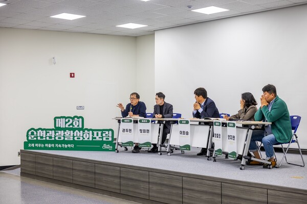 제2회 순천관광활성화포럼에서 권두현 대표(세계문화유산콘텐츠센터)가 발언하고 있다) /사진=장수군