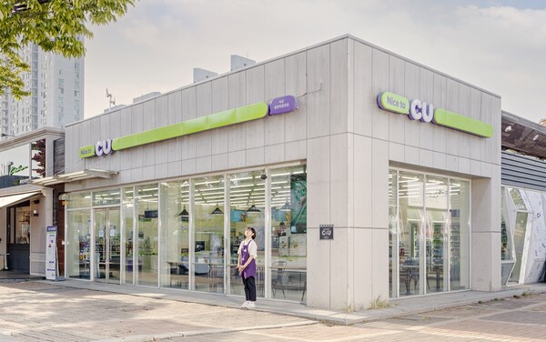 CU 점포 전경. 사진= BGF리테일