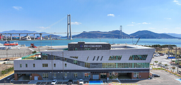 광양수산물유통센터의 개장 1주년 / 사진=광양시