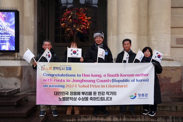 노벨문학상 축하사절단 / 사진=장흥군