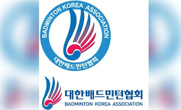 대한배드민턴협회.