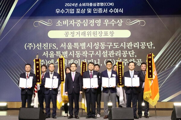 김이배 제주항공 대표이사(사진 오른쪽에서 두번째)가 12월 9일 공정거래위원회와 한국소비자원 주최로 서울 롯데호텔 월드에서 열린 ‘2024년 CCM 우수 인증 기업 포상 및 시상식’에서 공정거래위원장 표창을 수상한 뒤 기념촬영을 하고 있다. / 사진=제주항공