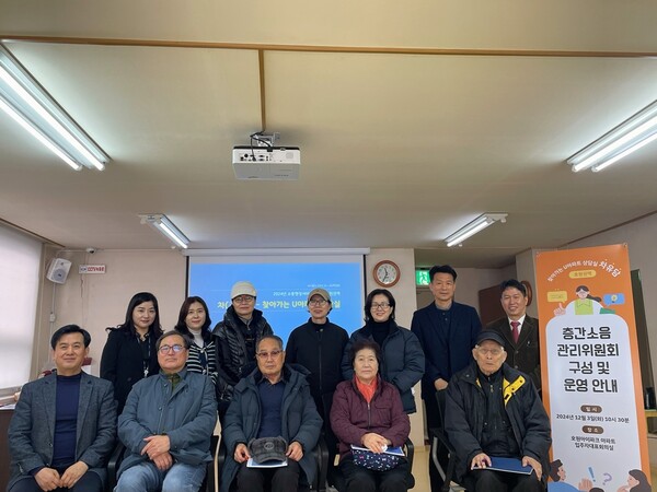 의정부시, 아파트로 찾아가 층간소음관리 교육 진행 / 사진=의정부시