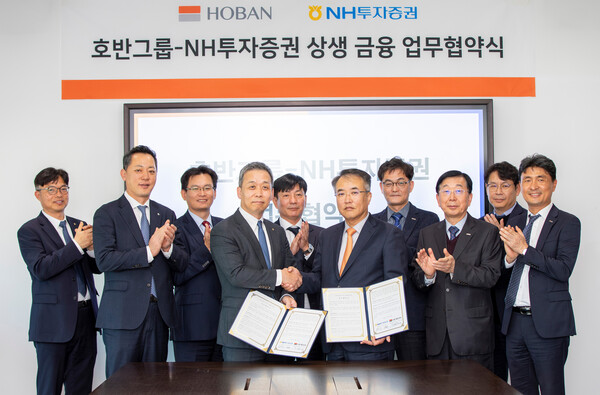 호반그룹-NH투자증권, 지속가능한 시너지 창출을 위한 업무협약 체결 기념 단체사진 (사진 왼쪽에서 네 번째 윤병운 NH투자증권 대표이사, 여섯 번째 호반그룹 송종민 부회장) / 사진=호반그룹