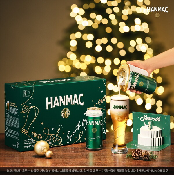 오비맥주의 프리미엄 라거 브랜드 한맥이 ‘한맥 엑스트라 크리미 生(생) 거품기’를 업그레이드 출시한다고 11일 밝혔다. 사진= 오비맥주