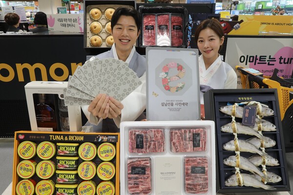 이마트는 오는 12월 13일부터 내년 1월 15일까지 총 34일간 설 사전예약 프로모션을 진행한다. 사진= 이마트