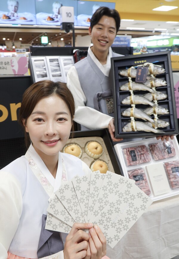 이마트 설 사전예약. 사진= 이마트