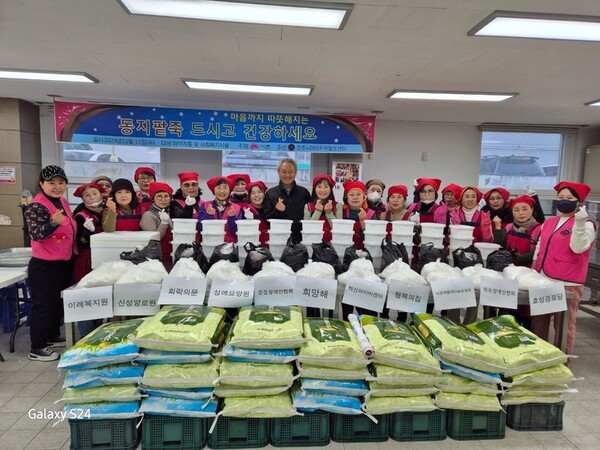 전주시여성자원활동센터, 사랑의 동지팥죽 나눔 / 사진 = 전주시