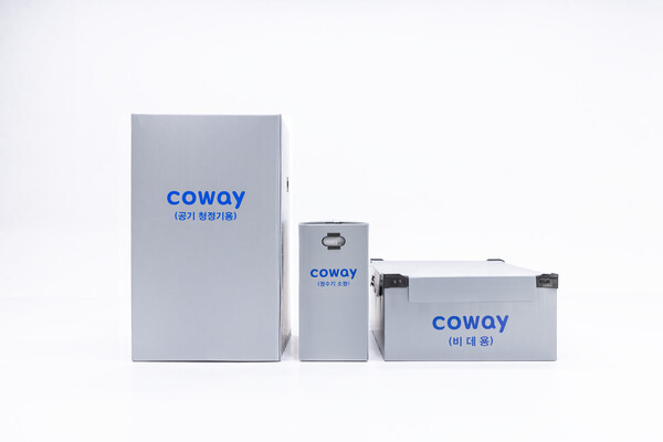 ‘제14회 그린패키징 공모전’ 대상 환경부장관상 수상. 사진= 코웨이