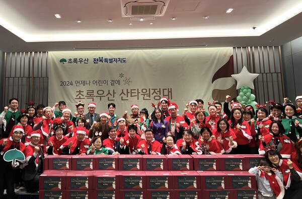 전북자치도, “언제나 어린이 곁에”…소외계층 아동에 연말맞이 후원금 전달 / 사진=전북특별자치도