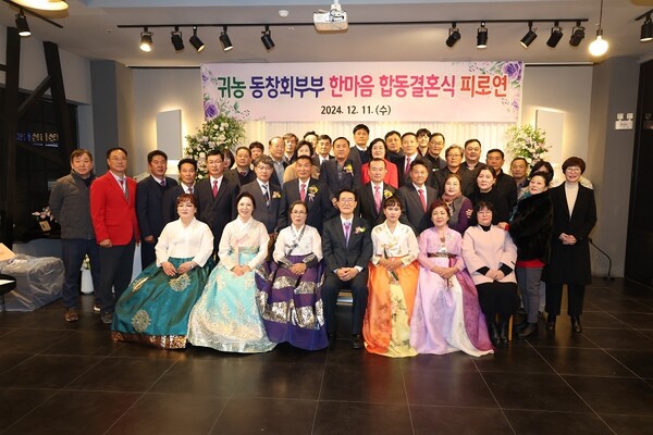 합동결혼식 참석자 단체 사진 / 사진 = 비금면 총무팀