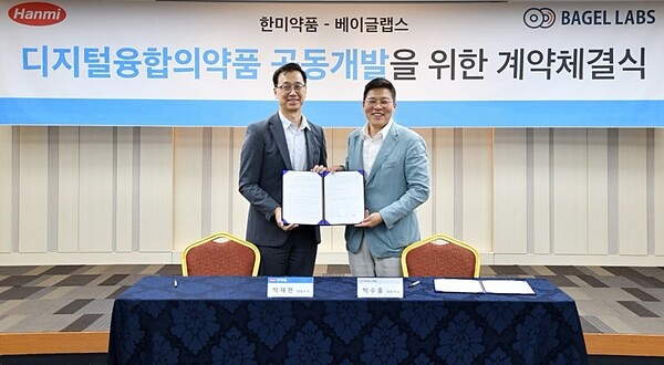 박재현 한미약품 대표(왼쪽)와 박수홍 베이글랩스 대표가 계약서 서명 후 기념촬영을 하고 있다.