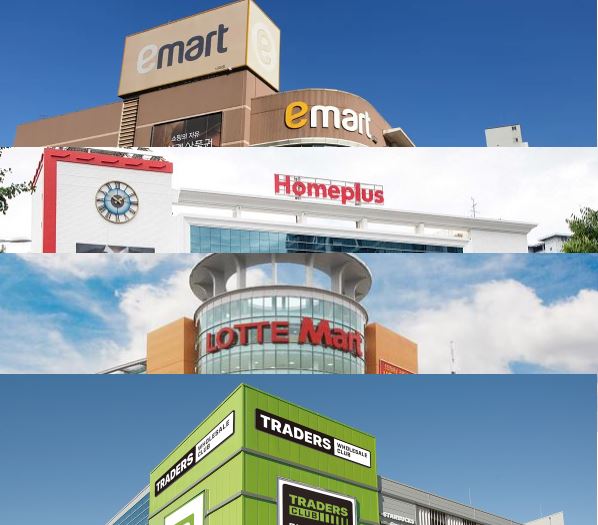 대형마트 휴무일, 영업지점, 영업시간이 관심사다.  사진= 각 사