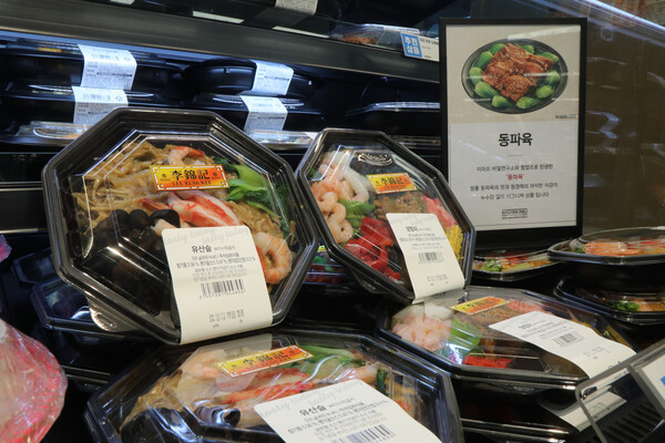 이마트에서 올 한해 많은 사랑을 받은 중화요리를 업그레이드한 동파육·양장피·유산슬 중식 3종을 선보인다.  중화요리 3종. 사진= 이마트