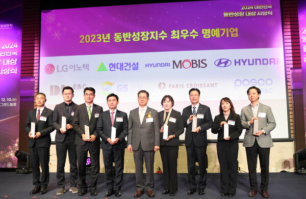 파리바게뜨를 운영하는 ㈜파리크라상이 ‘2024년 대한민국 동반성장 대상’에서 동반성장지수 최우수 명예기업을 수상했다고 13일 밝혔다. 사진= 파리크라상