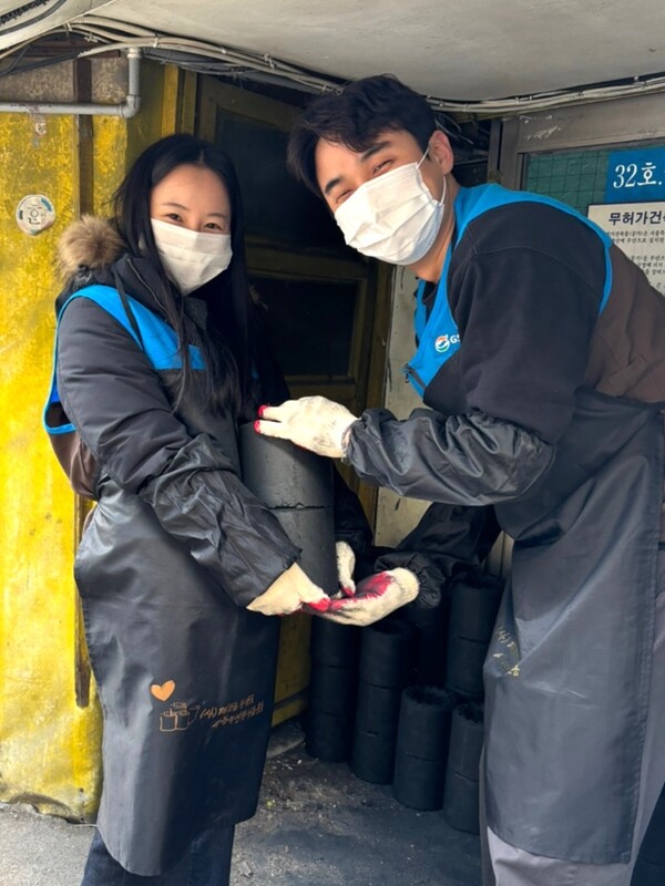 GS리테일 임직원이 강남구 수정마을에서 연탄봉사를 실시하고 있다 / 사진=GS리테일
