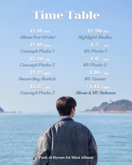 영트롯 박지현의 첫 번째 미니앨범 예약 판매가 금일(16일)부터 시작되는 가운데 앨범에 대한 기대감이 높아지고 있다. 사진= 티엔엔터테인먼트