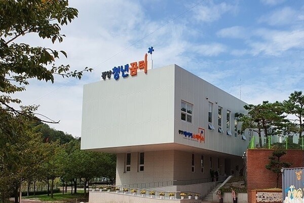 광양 청년꿈터 전경 / 사진 = 광양시