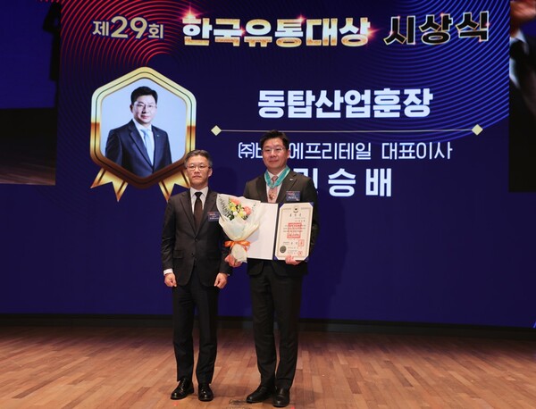 BGF리테일 민승배 대표, 동탑산업훈장 수상. 사진= BGF리테일