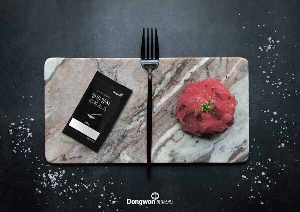 이젠 육회처럼 먹는다” 동원산업, 바다의 보양식 ‘참치육회’ 출시 / 사진=동원그룹