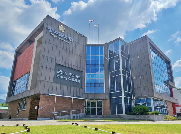 장수군의회 청사 / 사진=장수군