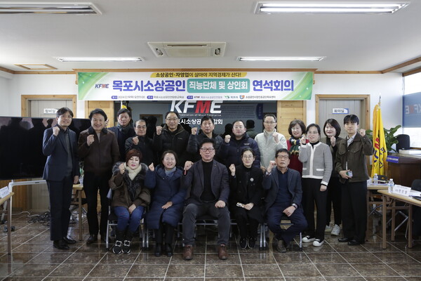 목포시가 목포소상공인연합회와 지역 민생안정을 위한 대안을 논의했다. / 사진=목포시 제공