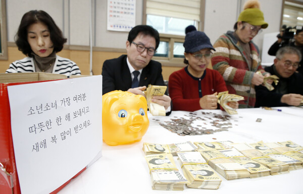 얼굴없는 천사 25년째 노송동 방문 / 사진=전주시