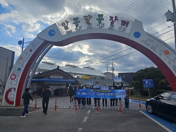 제6차 미세먼지 계절관리제 홍보 캠페인 / 사진 = 구례군