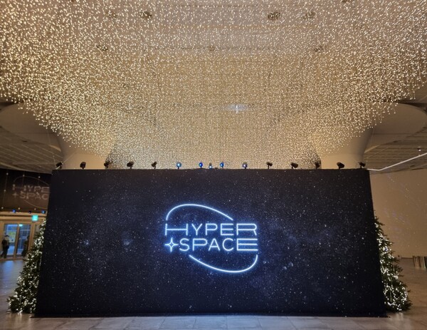 신세계百 센텀시티 하이퍼그라운드 / 사진=신세계백화점