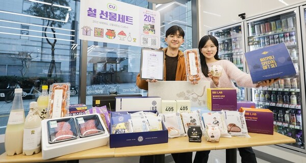 CU가 2025년 설 명절을 맞아 CU 차별화 선물세트, 가심비·가성비를 채운 유명 지역 맛집과 특산물 등 총 40여 개 카테고리에서 700여 종의 추석 선물세트를 마련한다고 23일 밝혔다. 사진= BGF리테일