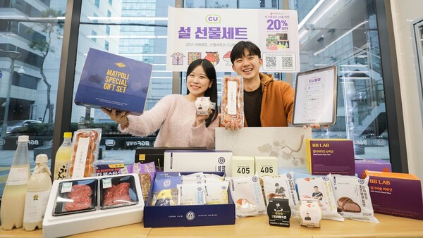 CU 설 선물세트 선봬. 사진= BGF리테일