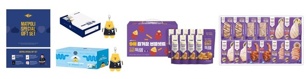 CU 설 선물세트 차별화 기획 상품. 사진= BGF리테일