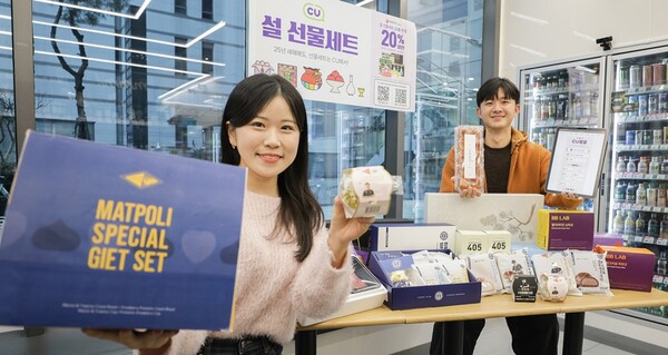 CU 설 선물세트 선봬. 사진= BGF리테일