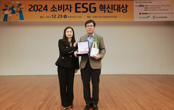23일 여의도 국회도서관 대강당에서 열린 ‘2024 소비자 ESG 혁신대상’ 시상식에서 김승태 대상㈜ 품질경영실장(우)이 시상자 김소희 국민의힘 의원(좌)과 기념사진을 촬영하고 있다 / 사진=대상그룹