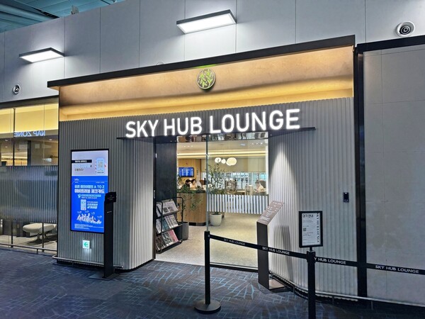 ㈜풀무원푸드앤컬처(는 인천국제공항 제1여객터미널 4층 면세지역 동편에 위치한 스카이허브라운지를 새롭게 단장하여 리뉴얼 오픈했다고 24일 밝혔다. 사진= 풀무원푸드앤컬처