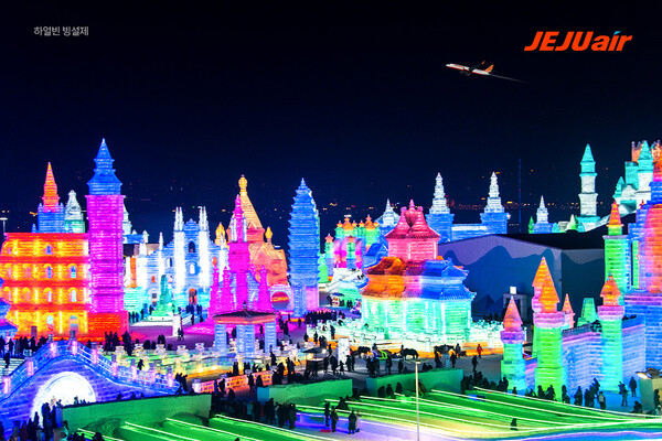 아름다운 하얼빈의 겨울을 즐기세요 / 사진=제주항공